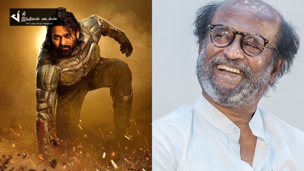 கல்கி படத்தை புகழ்ந்த நடிகர் ரஜினிகாந்த்.. கொண்டாட்டத்தில் படக்குழு