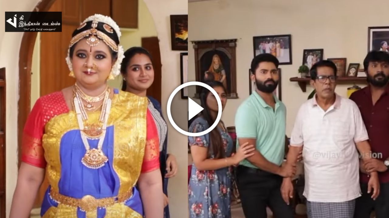 பரத நாட்டிய கெட்டப்பில் வந்த விஜயா.. பார்த்து அலறிய மொத்த குடும்பம்.. சிறகடிக்க ஆசை ப்ரோமோ