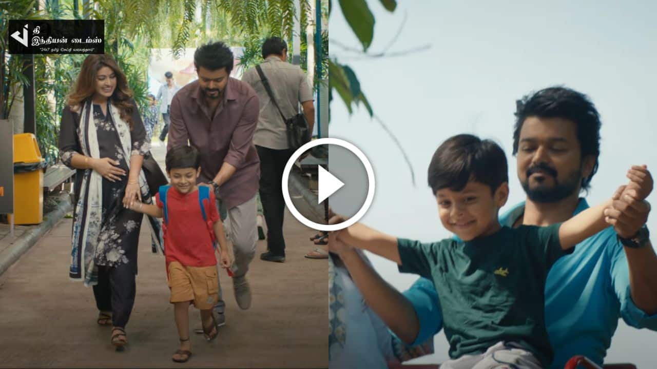 மறைந்த பவதாரிணி குரலில் சின்ன சின்ன கண்கள் பாடல் GOAT படத்தில் இருந்து வெளியாகியது