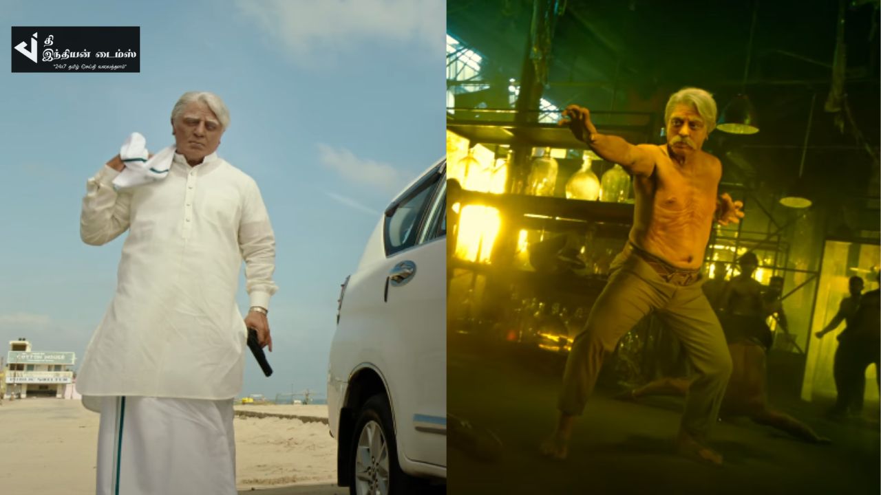 ஓடவும் முடியாது ஒளியவும் முடியாது.. கமல்ஹாசன் மிரட்டும் இந்தியன் 2 ட்ரைலர் இதோ