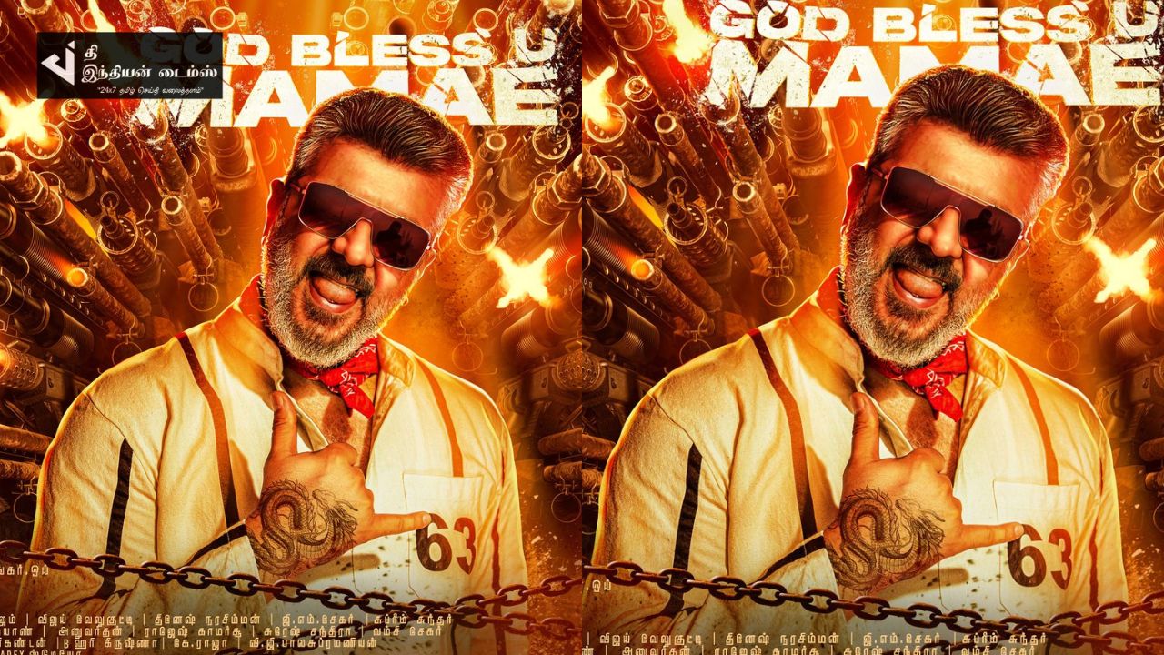 குட் பேட் அக்லி போஸ்டரில் மறைந்திருக்கும் சர்ப்ரைஸ்….