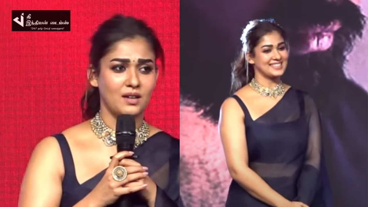 பொதுவா நான் எந்த நிகழ்ச்சிக்கும் வரமாட்டேன் – திமிராக சொன்ன நயன்தாரா