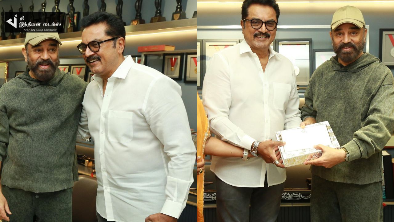 மகள் வரலக்ஷ்மி திருமணத்திற்கு உலகநாயகனுக்கு பத்திரிக்கை வைத்த சரத்குமார்