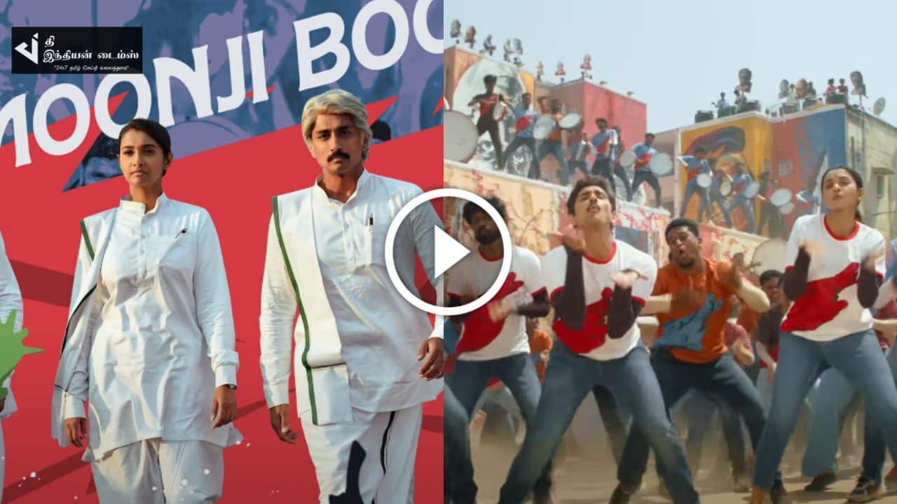 இந்தியன் 2 படத்தின் கதறல்ஸ் பாடல் LYRICAL VIDEO வெளியாகியது