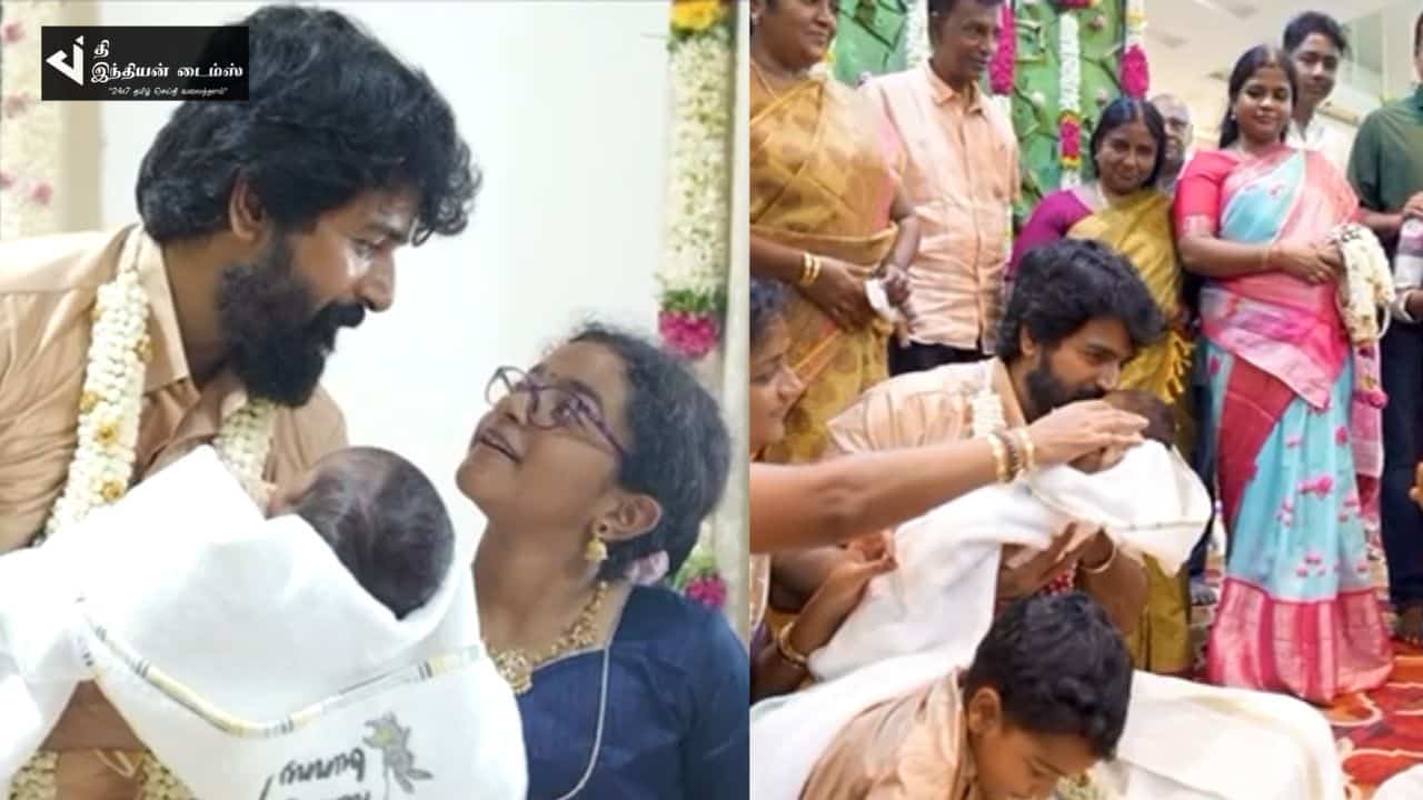 மகனுக்கு பெயர் சூட்டு விழா நடத்திய சிவகார்த்திகேயன்