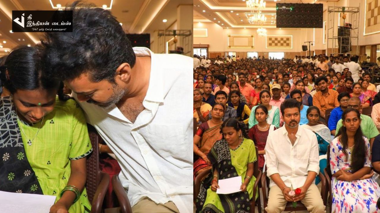 கல்வி விருது வழங்கும் விழாவில் மாணவர்களுடன் தளபதி விஜய்