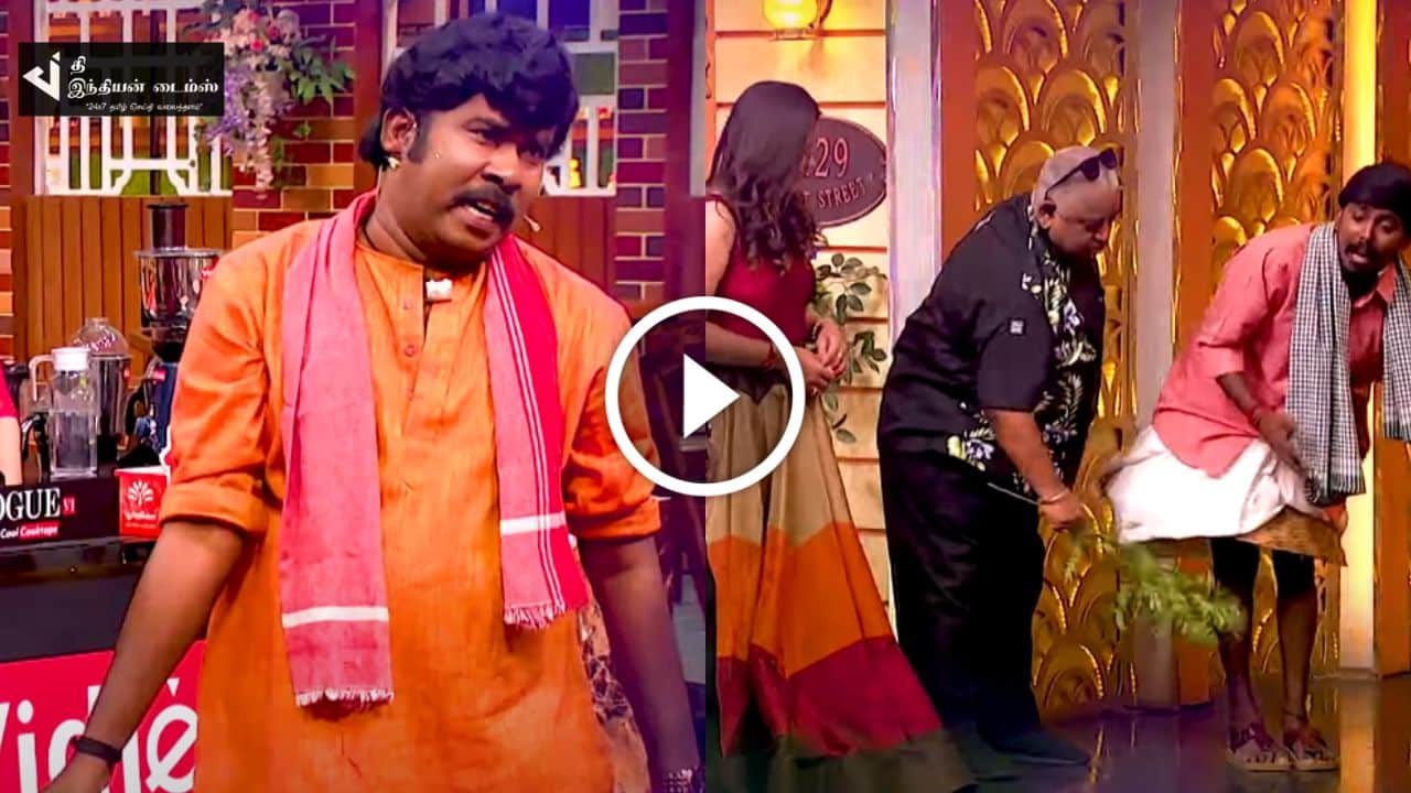 ஐயா வரும்போதே இன்க்ரிடியன்ட் கருவேப்பிலை எடுத்துட்டு வந்துருக்கான்.. பங்கமாக கலாய்த்த ராமர்… Cook with comali promo