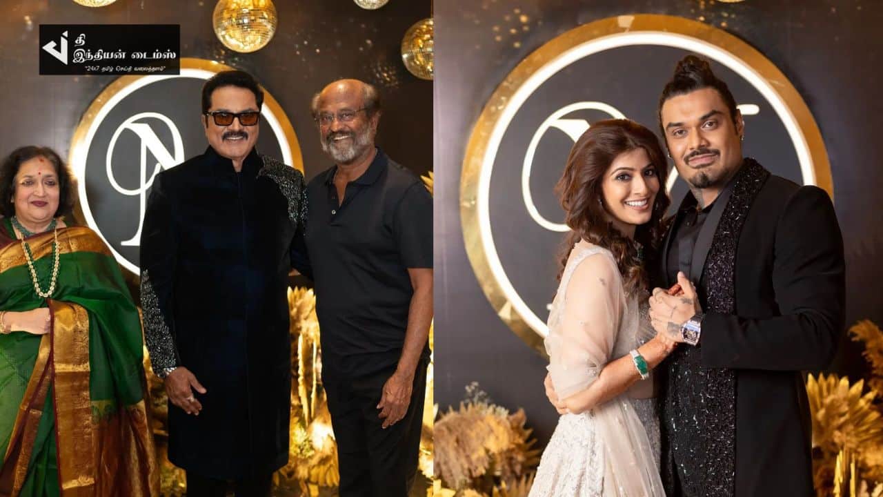 நடிகை வரலக்ஷ்மி சரத்குமார் திருமண சங்கீத் நிகழ்ச்சியில் கலந்துகொண்ட நட்சத்திரங்கள்