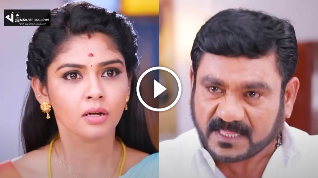 மீனாவை கடுமையா திட்டிய பாண்டி.. மறுகணமே மருமகளை சமாதானம்.. பாண்டியன் ஸ்டோர்ஸ் ப்ரோமோ