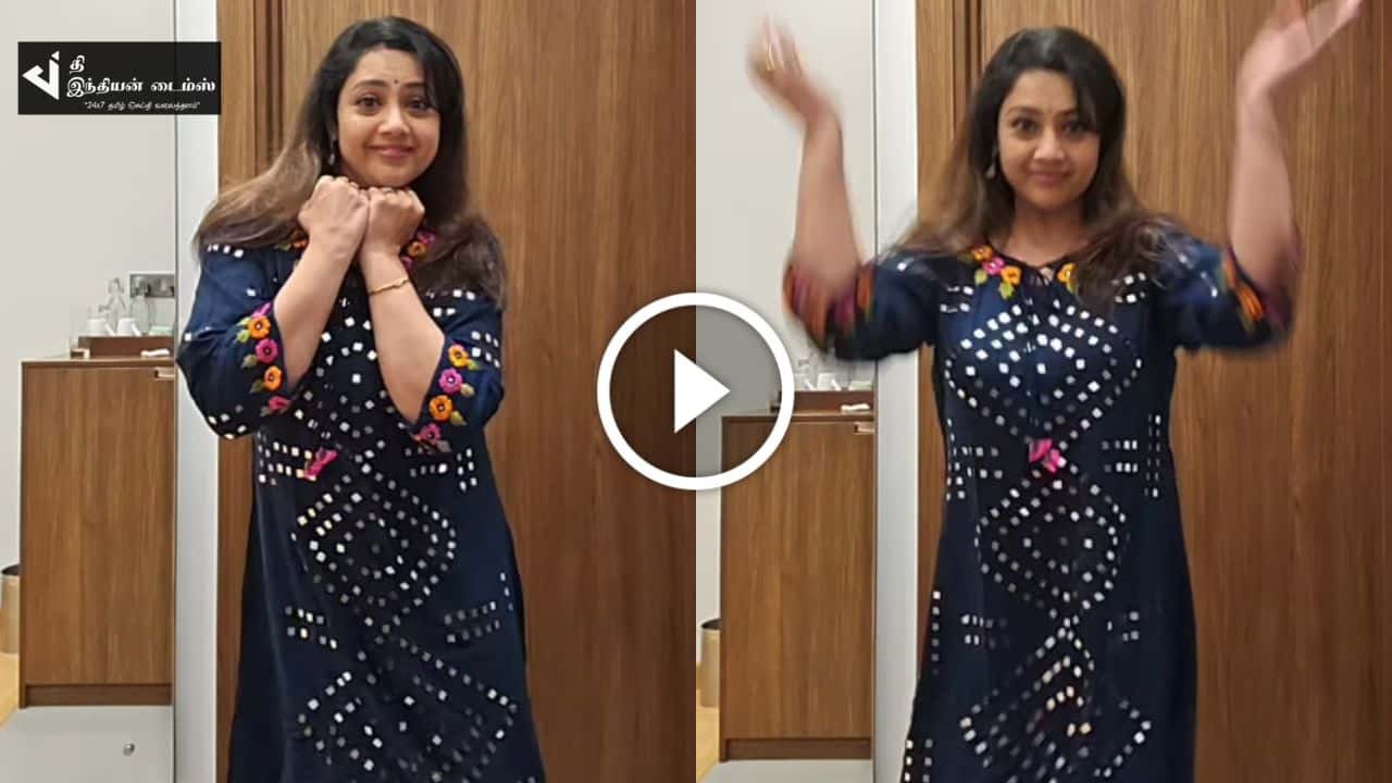 செம்ம கியூட்டாக குத்தாட்டம் போட்ட நடிகை மீனா