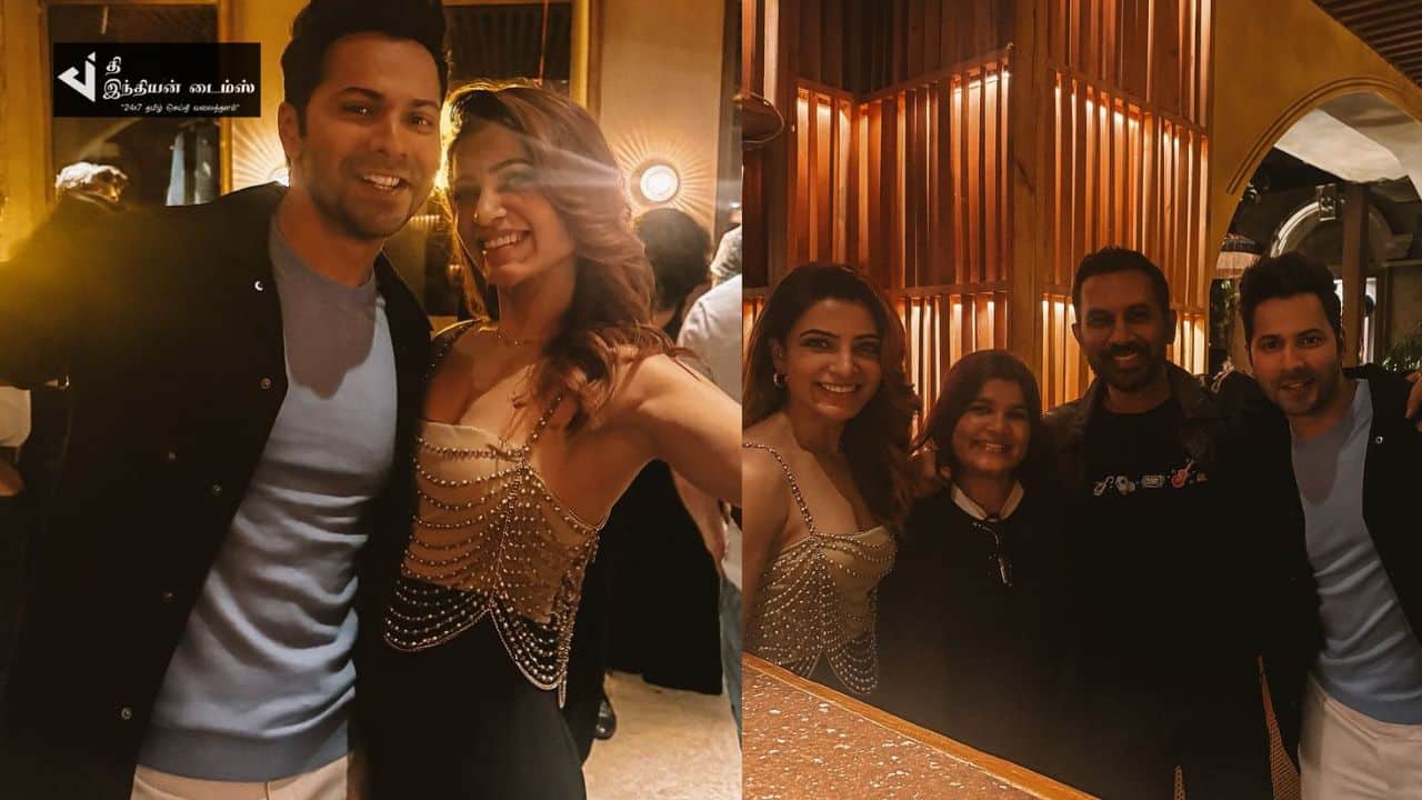 நண்பர்களுடன் பார்ட்டியில் நடிகை சமந்தா