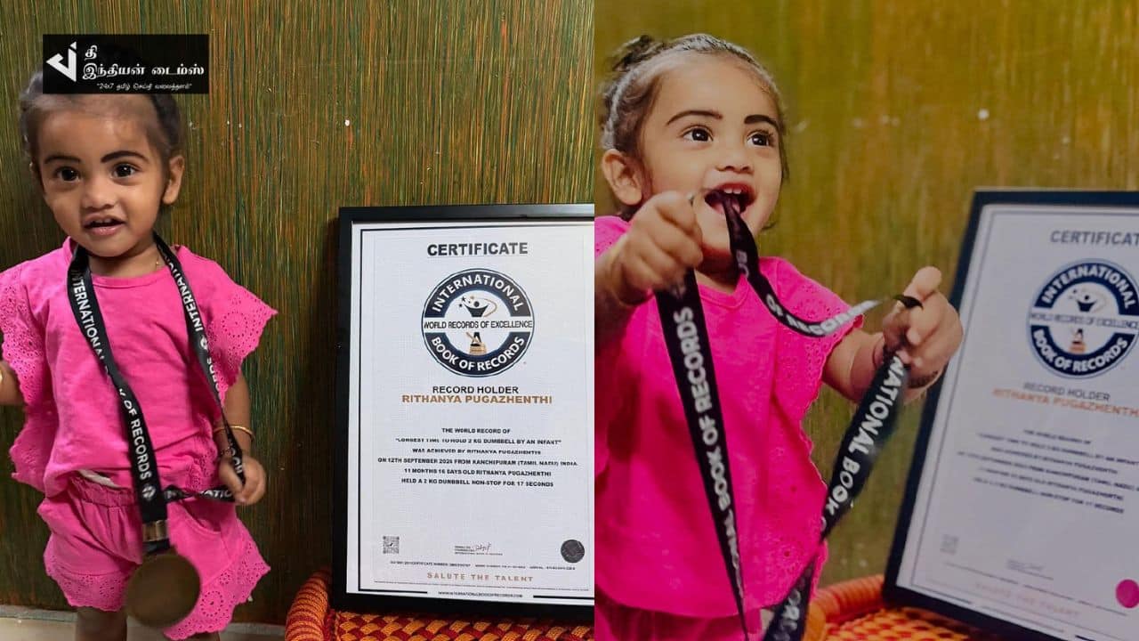 ஒரு வயதிலேயே சாதனை படைத்த குக் வித் கோமாளி புகழ் மகள்