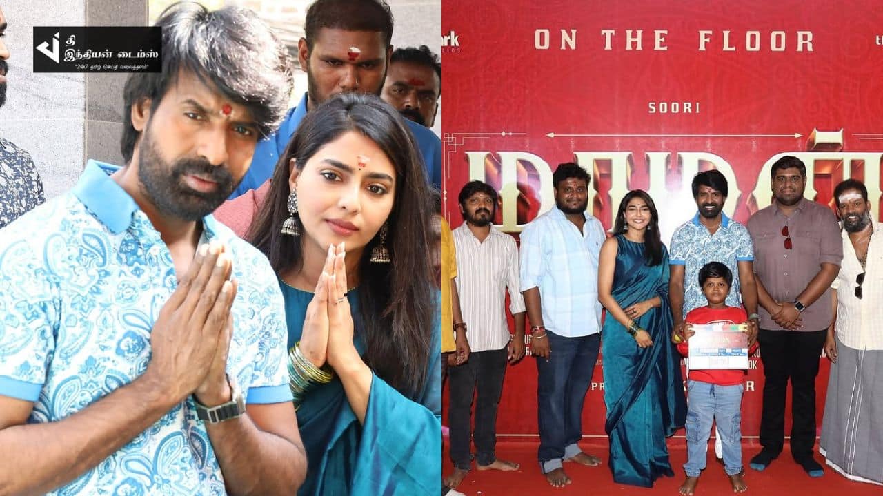 நடிகர் சூரி நாயகனாக நடிக்கும் மாமன் படத்தின் பூஜை நடைபெற்றது