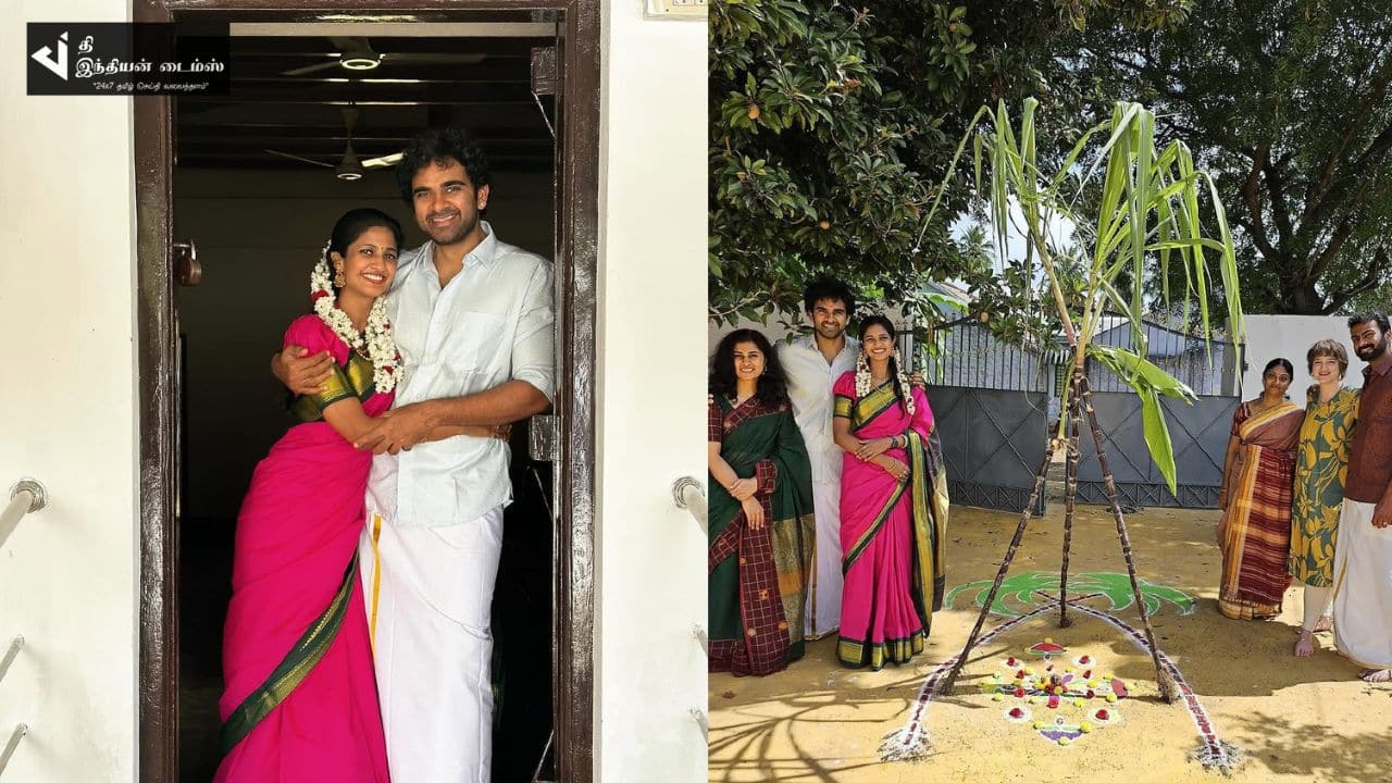 கணவர் அசோக் செல்வனுடன் பொங்கலை கொண்டாடிய கீர்த்தி பாண்டியன்