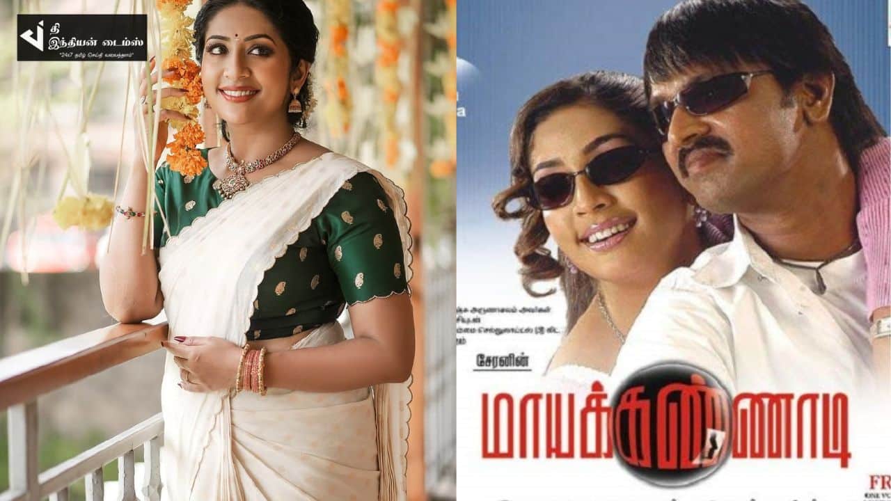 ஆளே அடையாளம் தெரியாமல் ஆன மாயக்கண்ணாடி பட நடிகை நவ்யா நாயர்