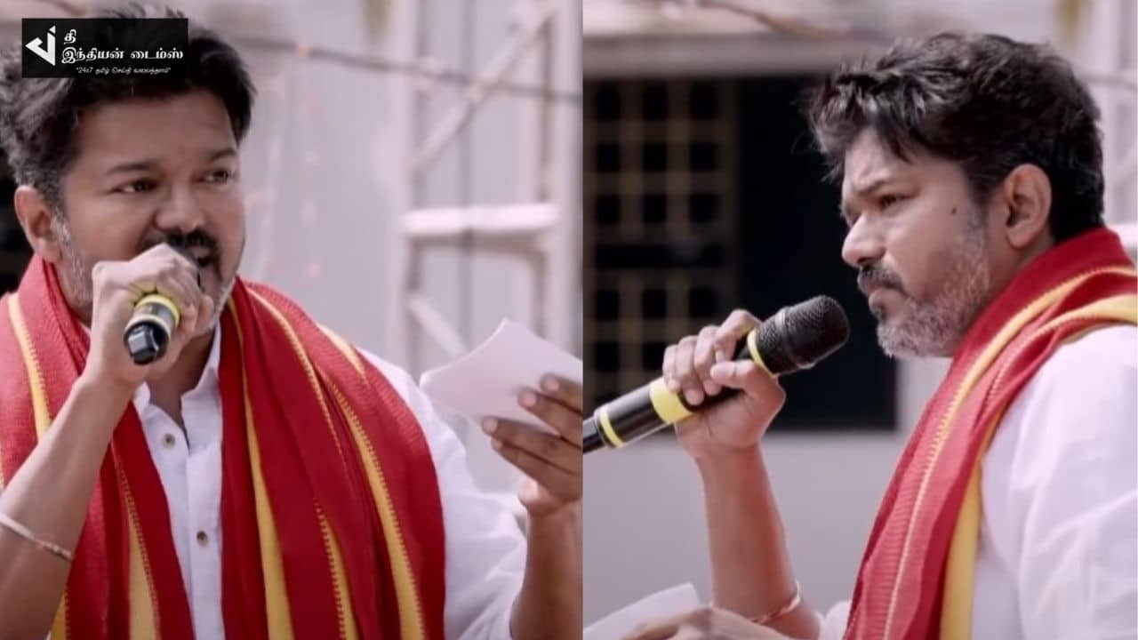 விமான நிலையத்தை வைத்து லாபம் பார்க்கிறது DMK..! TVK Vijay கடும் தாக்கு..!