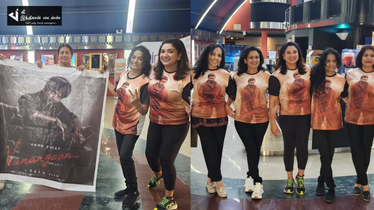 தம்பி அருண் விஜயின் வணங்கான் படம் பார்க்க வந்த அக்கா அனிதா