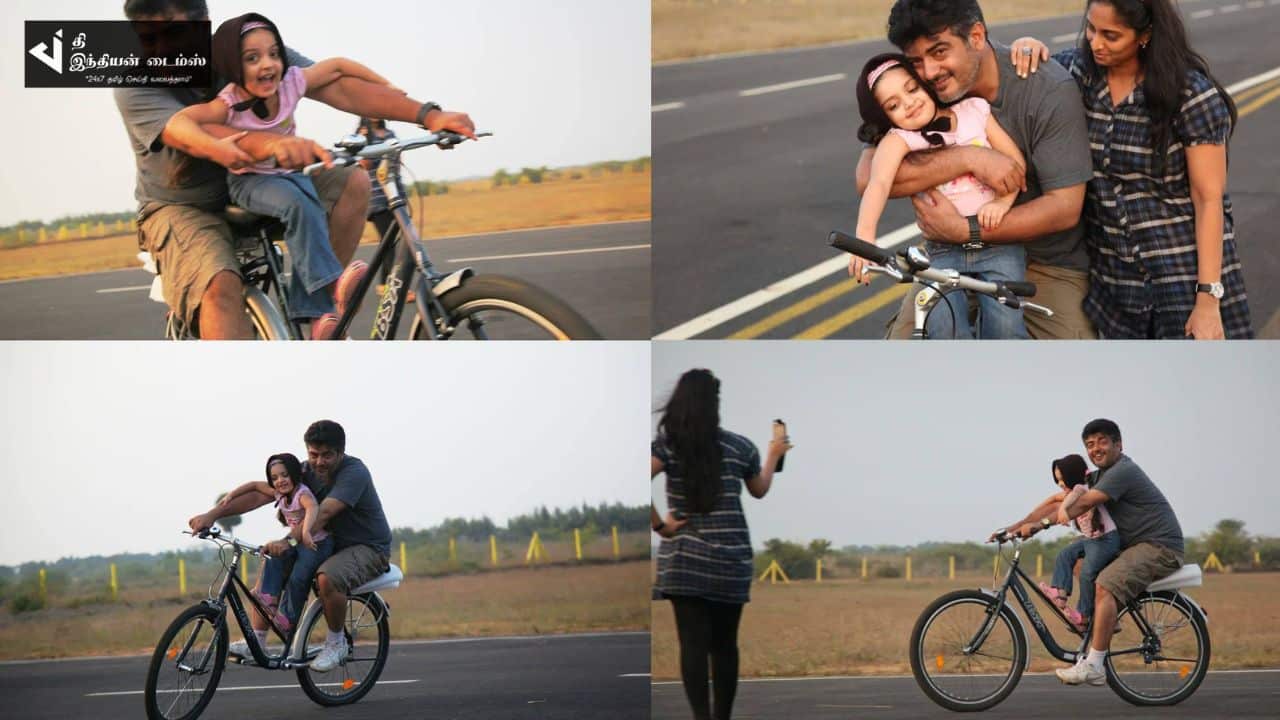 மகளுடன் சைக்கிள் ஓட்டி விளையாடிய நடிகர் அஜித் .. பலரும் பார்த்திராத புகைப்படங்கள்