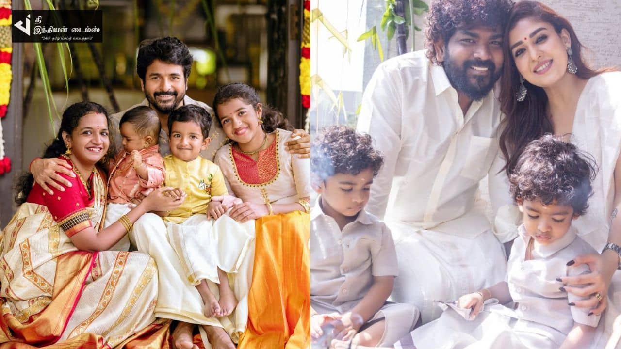 பொங்கலை கொண்டாடிய தமிழ் சினிமா நடிகர்கள் மற்றும் நடிகைகள்