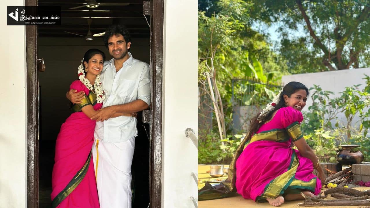 மனைவி கீர்த்தி பாண்டியன் உடன் பொங்கல் பண்டிகையை கொண்டாடிய நடிகர் அசோக் செல்வன்