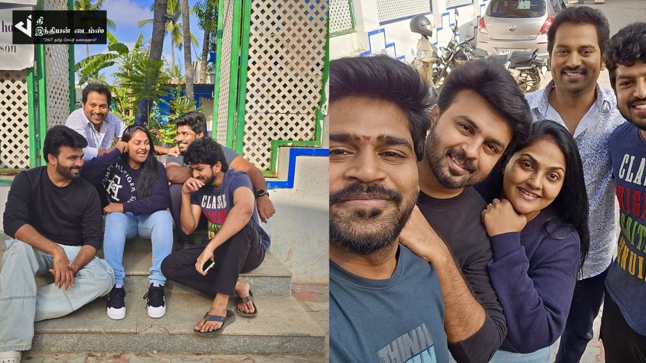விடுமுறையை ஒன்றாக கொண்டாடும் பாண்டியன் ஸ்டோர்ஸ் 2 சீரியல் நடிகர்கள்