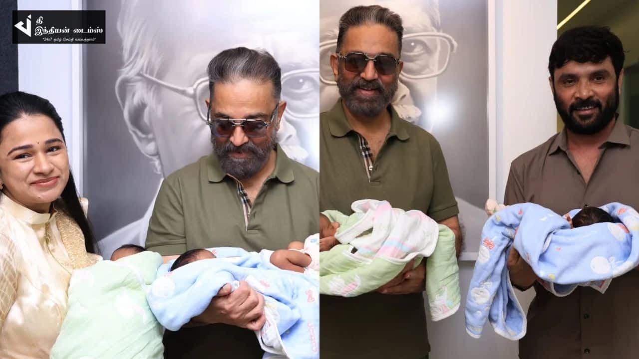 சினேகன் கன்னிகாவின் இரட்டை குழந்தைகளுக்கு பெயர் வைத்த கமல்ஹாசன்