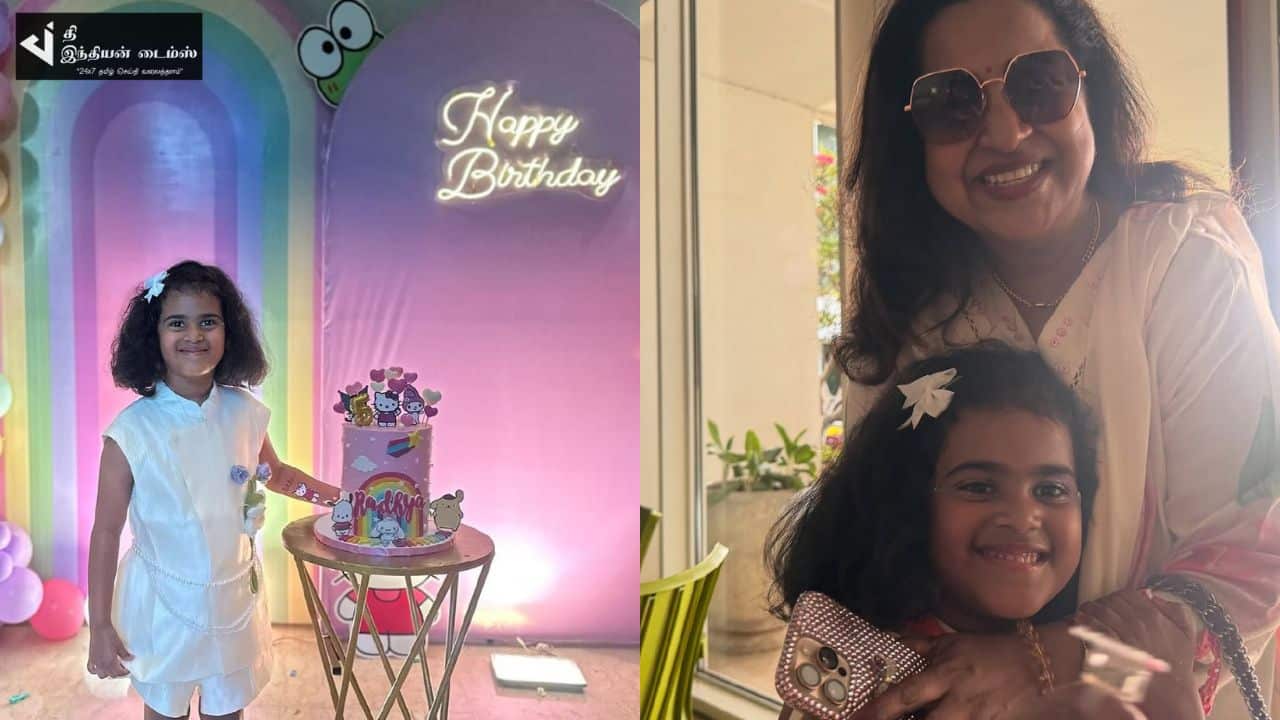 நடிகை ராதிகா சரத்குமார் பேத்தி பிறந்தநாள் கொண்டாட்டம்